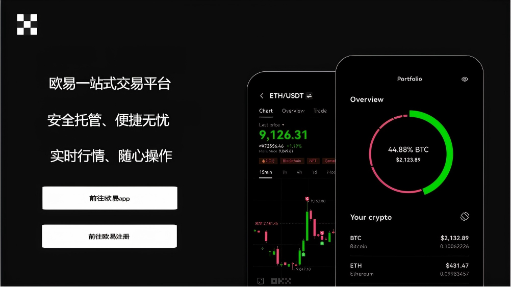 kdpay钱包app下载官网最新版